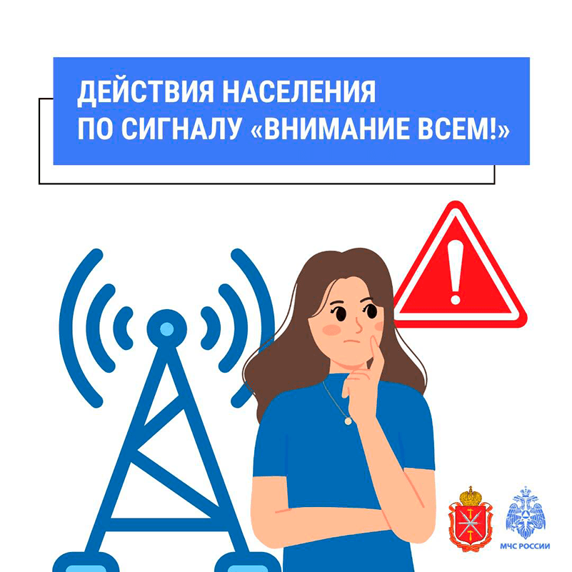 raketnaya-opasnost-1-sm.png